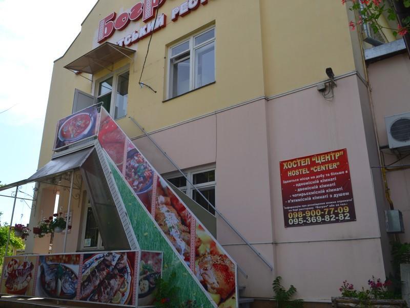 Centre Hostel 무카체베 외부 사진